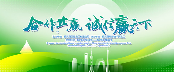 节能环保 从宣传海报到技术开发的双重路径